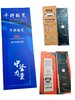 割草片割草机专用锯片 商品缩略图10