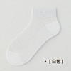 【凉感无骨 透气网眼】夏日桑蚕丝袜子女薄款无骨月子袜吸汗凉感网眼透气白色低帮短筒袜 商品缩略图7