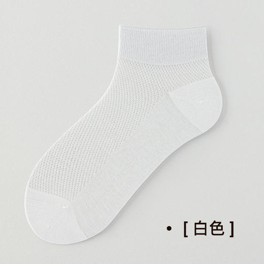 【凉感无骨 透气网眼】夏日桑蚕丝袜子女薄款无骨月子袜吸汗凉感网眼透气白色低帮短筒袜 商品图7