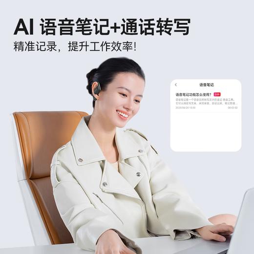 【重磅新品】Cleer ARC5开放式AI智能体耳机蓝牙2025新款运动跑步 商品图6