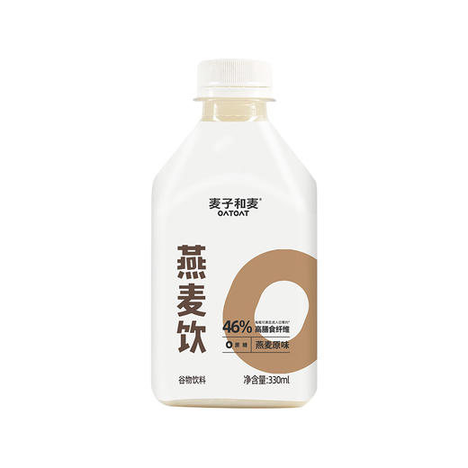 【东方甄选】麦子和麦 原味谷物燕麦饮植物奶早餐高纤0蔗糖蛋白12瓶 商品图2