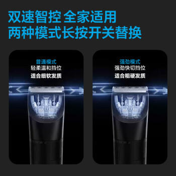 飞科(FLYCO)电动理发器FC5908成人儿童电推剪家用剃头神器自理发器理发电推子配理发工具节日礼物 商品图6