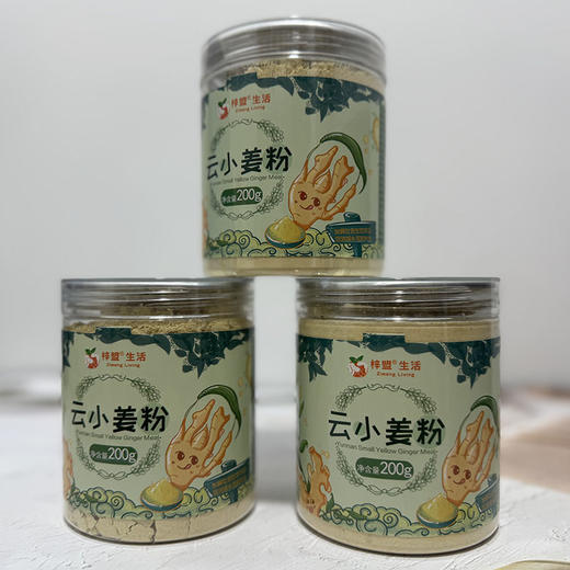 云小姜粉 商品图4