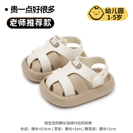 【不仅好看，更要舒适与安全！】儿童凉鞋沙滩夏季新款 包头厚底洞洞鞋 男孩外穿防滑 女宝宝罗马鞋-QQ 商品图8