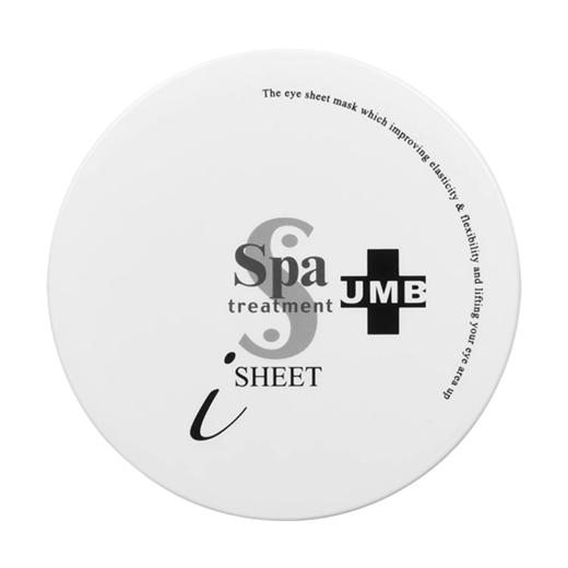 spa treatment思派雅抗皱蓝蛇毒眼膜淡纹紧致提拉（CDF） 商品图4