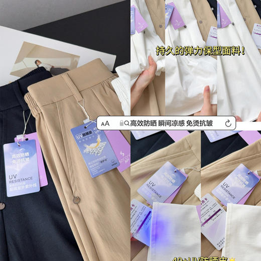 【抗皱面料】夏季轻量超态棉短裙裤 A型伞裙凉感防晒半身长裙！ 商品图1