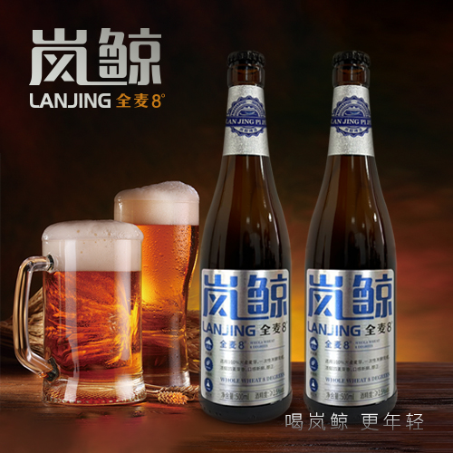 岚鲸【全麦8度】啤酒