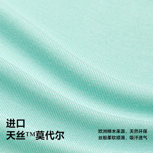 迷你巴拉新生婴儿爬服透气无痕不闷汗宝宝天丝莫代尔连体衣 商品图3