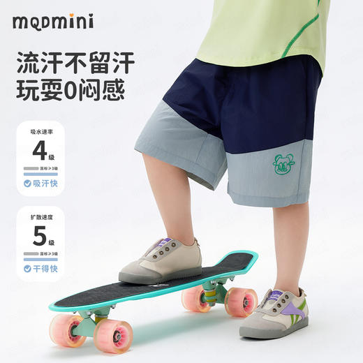 【UPF50+】【90-140】【MQDmini】男童夏季百搭短裤儿童裤子 商品图9