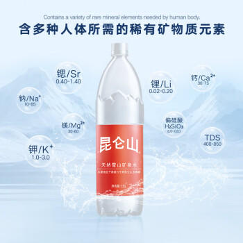 昆仑山矿泉水 饮用天然弱碱性 1.5L*12瓶 高端整箱装 加多宝出品 商品图1