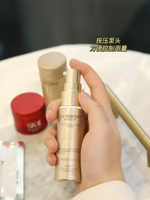 加了玻尿酸的防晒欧L雅小金管隔离防晒霜 商品图9