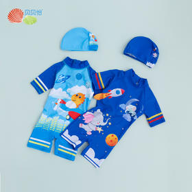 贝贝怡夏季男童连体泳衣套装222P2475