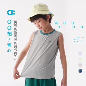 【夏Vol.3】allblu幼岚【OO布背心】儿童背心25夏季新款男童女童亲肤透气舒适ZY