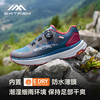 【299捡漏秒杀】天越/Extrek 野马旋钮E-dry防水VIBRAM低帮户外鞋徒步鞋 商品缩略图1