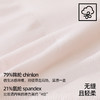 【3条装】熳洁儿 中低腰无缝女士内裤含桑蚕丝包臀25262129 商品缩略图2