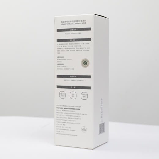 素僖 酵母溶胞物氨基酸洁面慕斯 120ml/瓶【无会员折扣】 商品图4