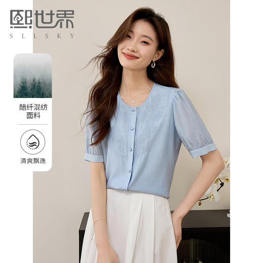 【五折购】熙世界轻国风刺绣醋酸衬衫女2025夏装新款泡泡袖新中式衬衣上衣 商品图0