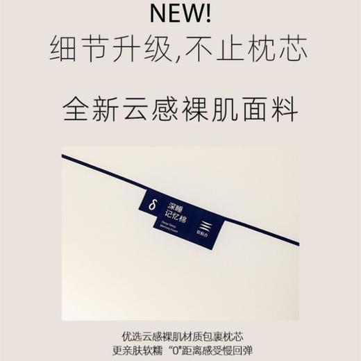 “枕”救失眠！【亚*星球同厂柔慢回弹安眠枕】 5秒慢回弹分散压力柔软承托 商品图3
