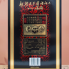 【直播爆款】国台 百年硕果 皇冠 53度 500mL*4 原箱 商品缩略图4