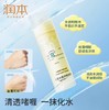 润本儿童水感防晒啫喱50ml SPF25 PA++(真空泵）【全新品】 商品缩略图2