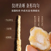 【官方正品】云南白药有这一方北沙参200g沙叁非野生泡水煲汤搭配玉竹茯苓山药非中药材 商品缩略图2