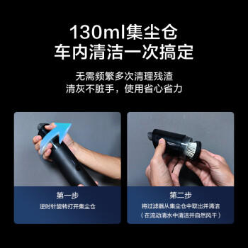 京东京造车载吸尘器无线手持大吸力 便携迷你 汽车用家用桌面清洁 多功能吸嘴 大功率除尘 商品图1