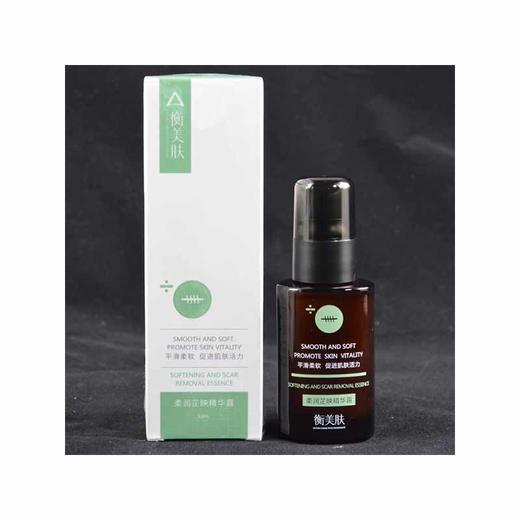 衡美肤臻透畅导精华露50ml 商品图0