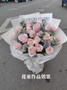 国产单头玫瑰粉红雪山玫瑰10支 商品缩略图8