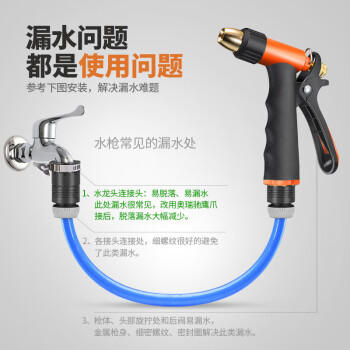 奥瑞驰高压力水枪家用洗车工具清洗用品刷车浇花神器 单枪+接头+无水管 商品图4