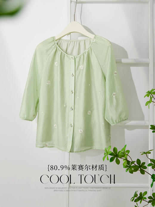 【年中特卖】熙世界刺绣天丝雪纺衬衫女宽松七分袖上衣桔梗绿色薄小衫2025夏 商品图3