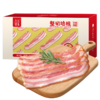 生活选集整切培根2盒|整切猪肉配料干净，全家放心吃 商品缩略图6