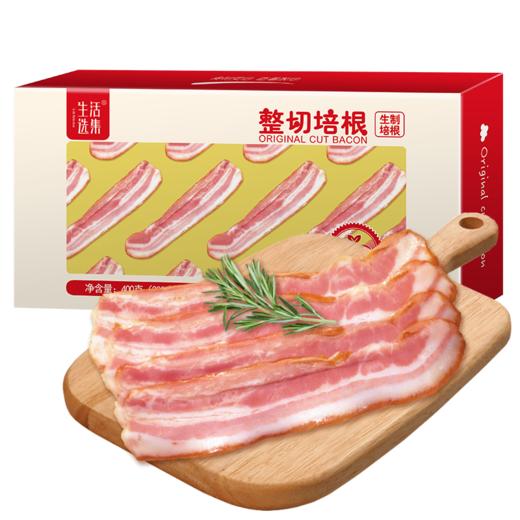 生活选集整切培根2盒|整切猪肉配料干净，全家放心吃 商品图6