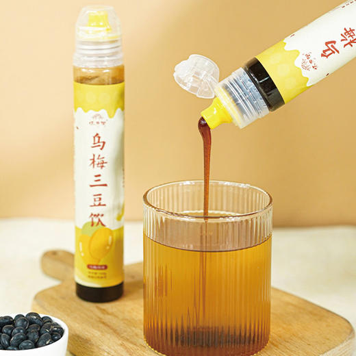 怀府街 乌梅三豆饮 商品图3