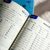 【2025年新版】三招过关 全国通用版 每日五分钟速算 1-6年级 小学数学口算练习 商品缩略图8