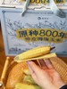 云南原种带皮拇指玉米 商品缩略图2
