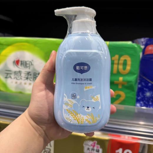 戴可思婴儿金盏花护理面霜婴幼儿滋润补水保湿润舒缓倍护 商品图10