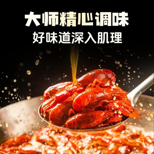 【到手五盒】山海造小龙虾 麻辣/蒜蓉 加热即食 肉质紧实饱满 麻辣鲜香 商品图3