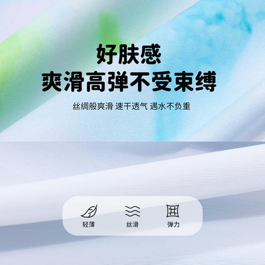 贝贝怡男童泳衣套装 商品图8