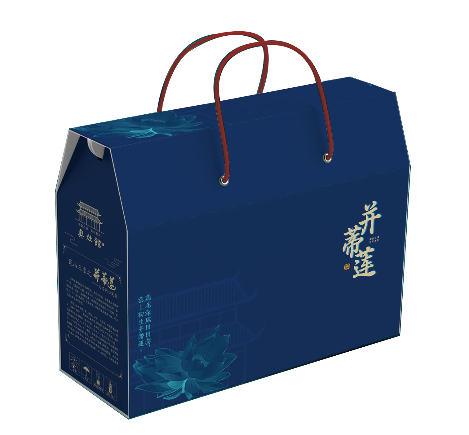 奥灶馆并蒂莲礼盒