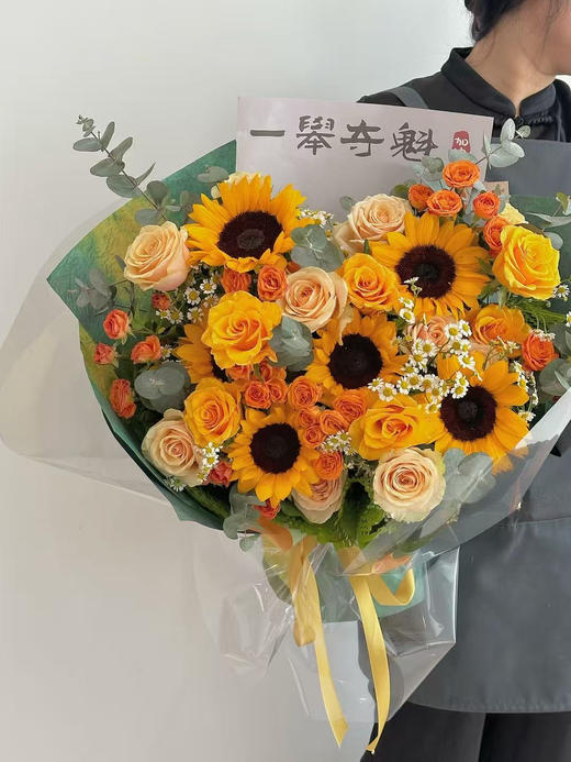 前途无量 · 花束（图片为大号效果） 商品图1