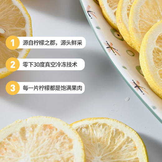 【野森林】铁罐 甄选冻干柠檬 35g 商品图2