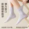 【天生柔软】桑蚕丝中筒袜月子袜纯色透气吸汗防臭无骨袜女士堆堆袜子 商品缩略图3