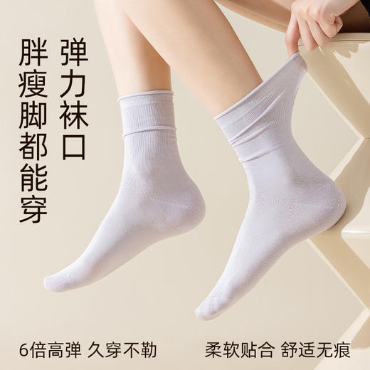 【天生柔软】桑蚕丝中筒袜月子袜纯色透气吸汗防臭无骨袜女士堆堆袜子 商品图3