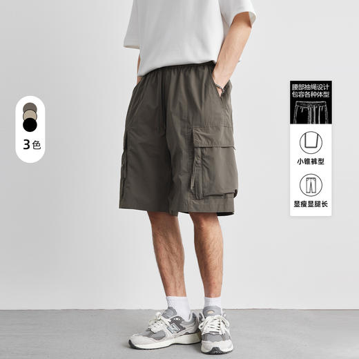 红览 工装速干五分裤男夏季简约薄款休闲裤男款冰凉透气短裤子5ZF-JJ713 商品图0