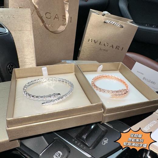 D060466Serpenti Viper系列灵蛇系列几何链节蛇骨满钻手镯 商品图1