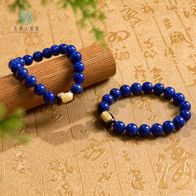 DS925青金石单圈-虎牙珠圆珠手串9mm+