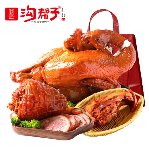 沟帮子熏鸡三宝满分组合 礼盒散养大公鸡900g猪肘500g猪头肉400g 商品图0