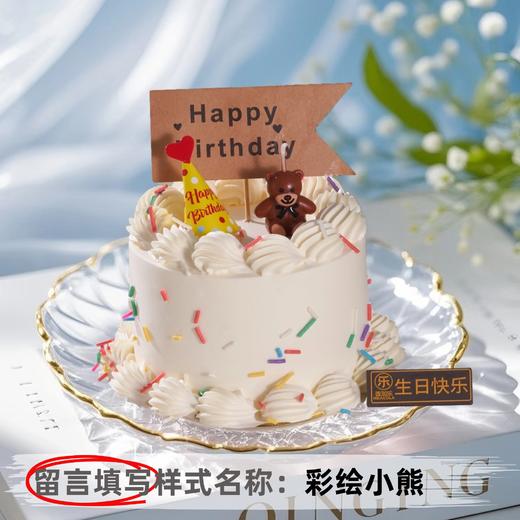 【甄选动物奶油】4英寸网红水果小蛋糕，10选1 商品图8