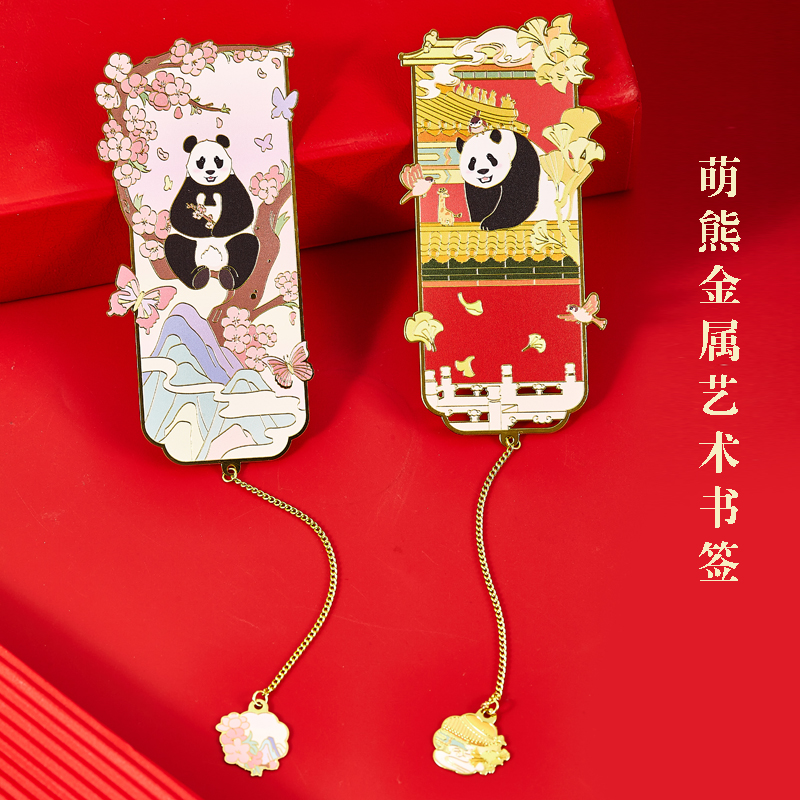 萌熊金属艺术书签