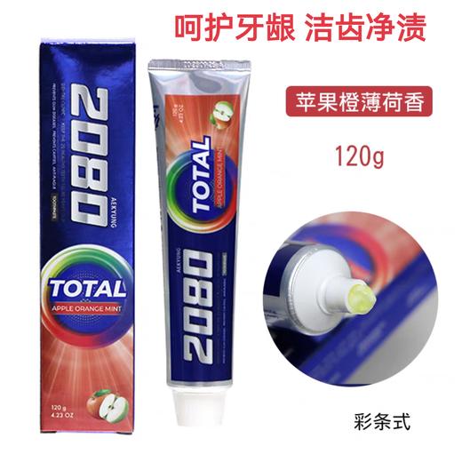 爱敬2080经典牙膏韩国进口清新口气防蛀护龈去渍薄荷牙膏 120g/支 商品图4